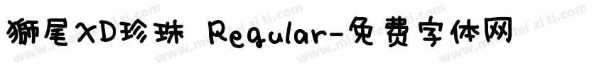 獅尾XD珍珠 Regular字体转换